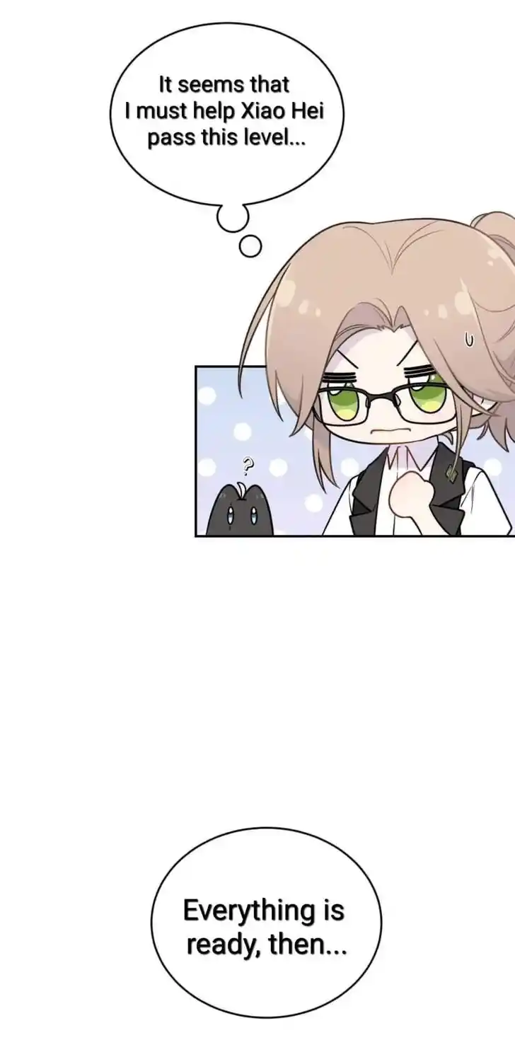 My Food Seems to Be Very Cute Ch.196