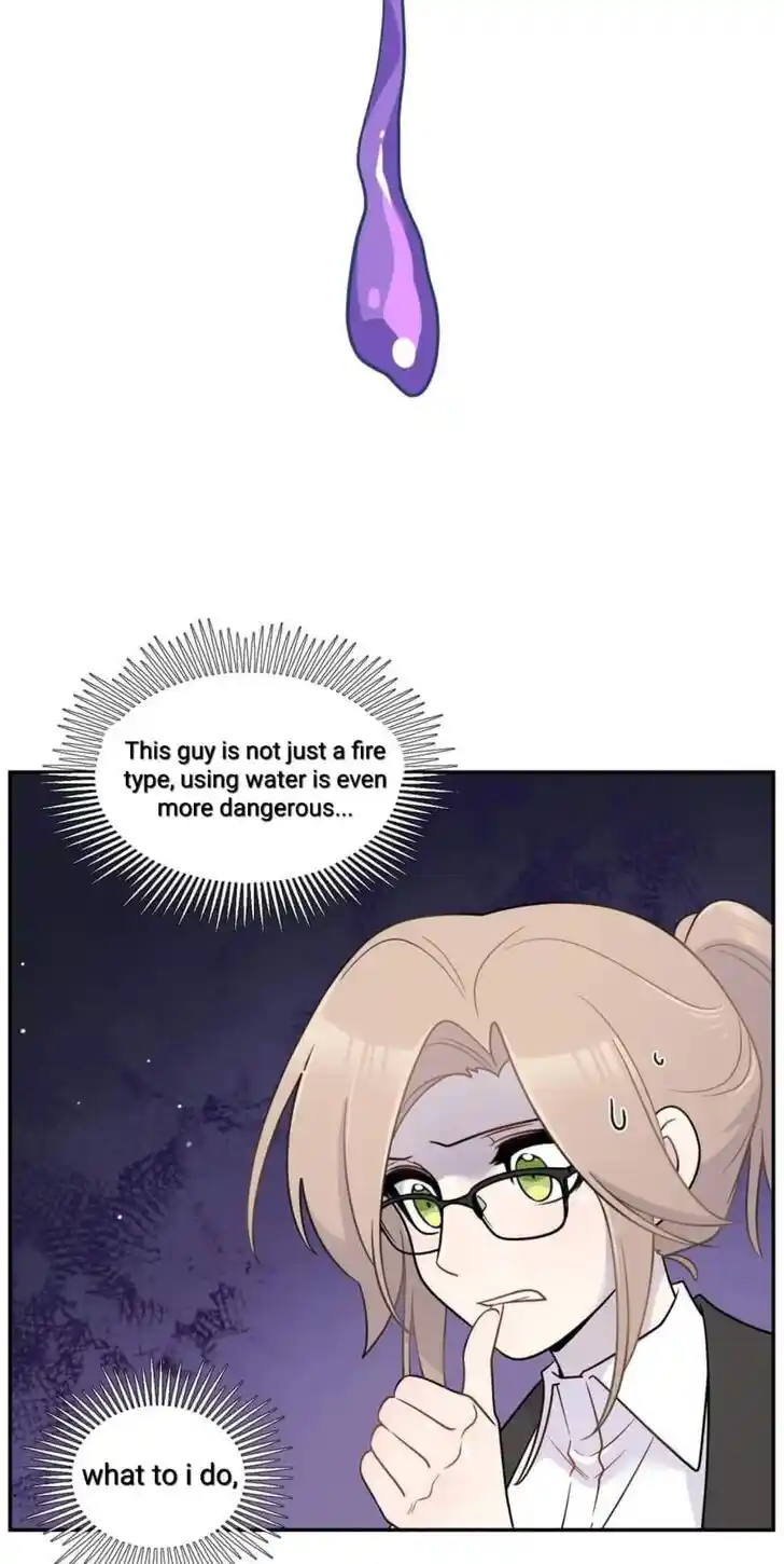 My Food Seems to Be Very Cute Ch.196