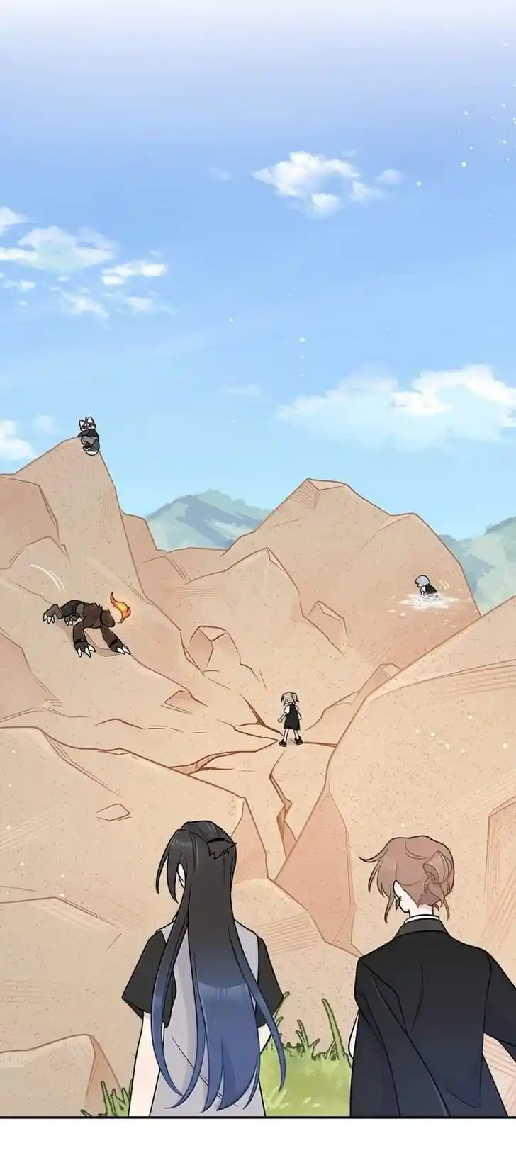 My Food Seems to Be Very Cute Ch.197