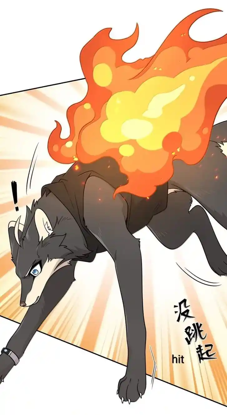 My Food Seems to Be Very Cute Ch.197