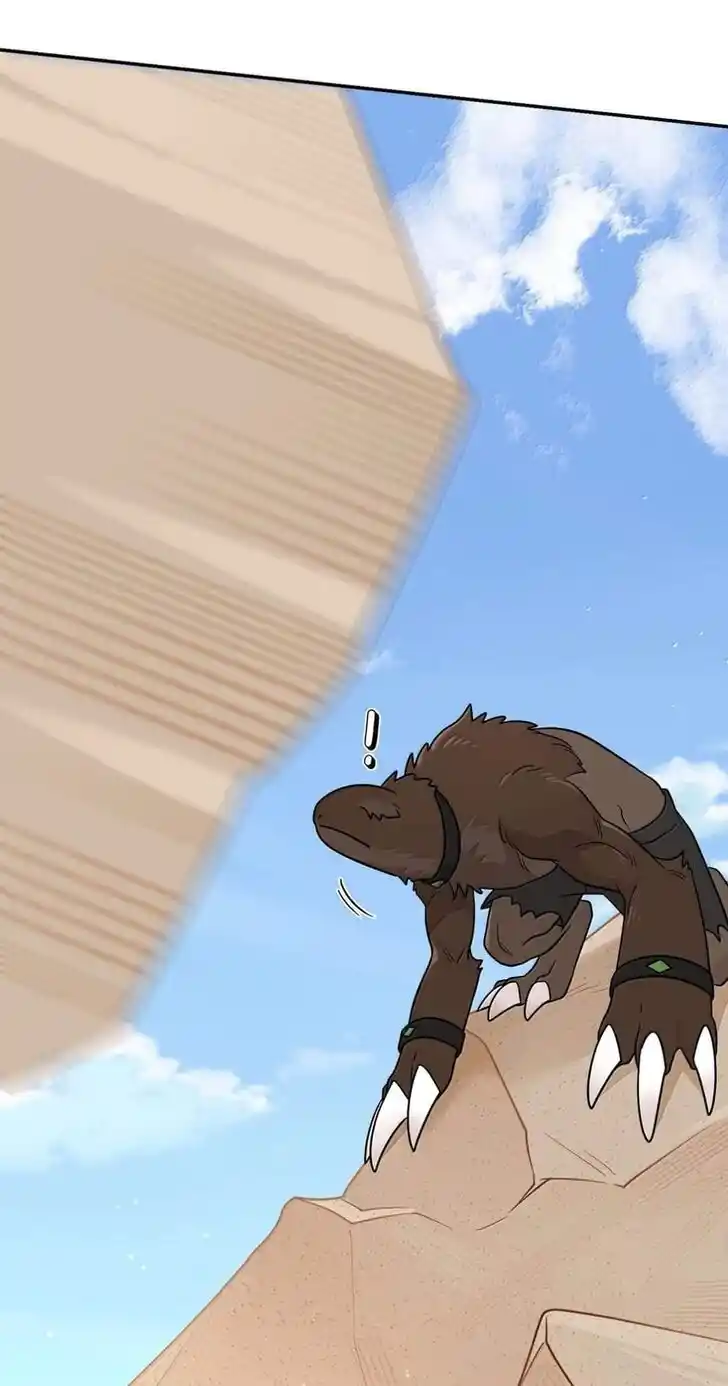 My Food Seems to Be Very Cute Ch.197