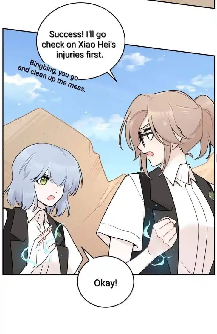 My Food Seems to Be Very Cute Ch.197