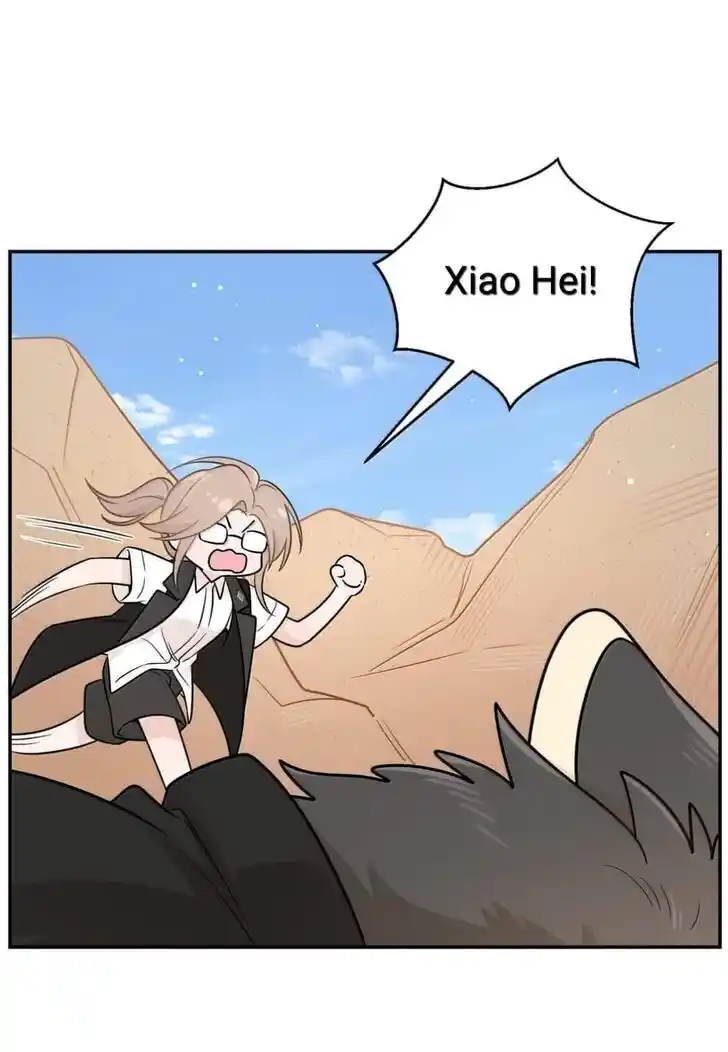 My Food Seems to Be Very Cute Ch.197