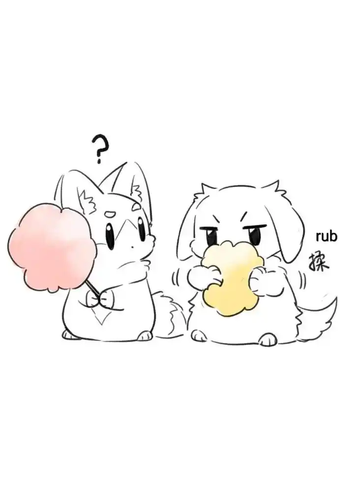 My Food Seems to Be Very Cute Ch.198