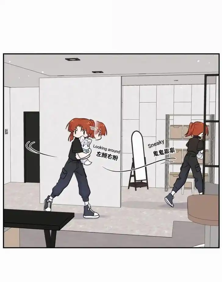 My Food Seems to Be Very Cute Ch.202