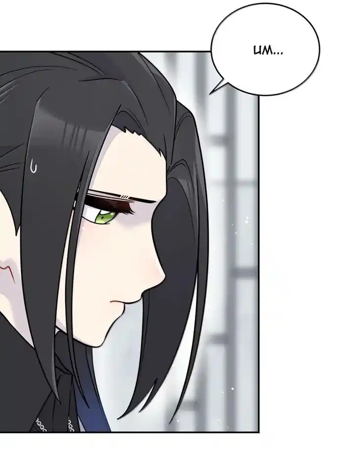 My Food Seems to Be Very Cute Ch.204