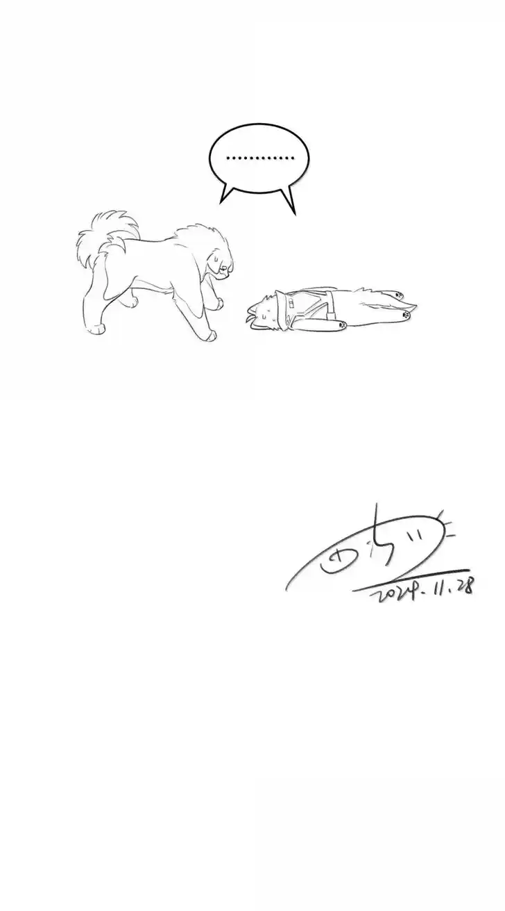 My Food Seems to Be Very Cute Ch.204