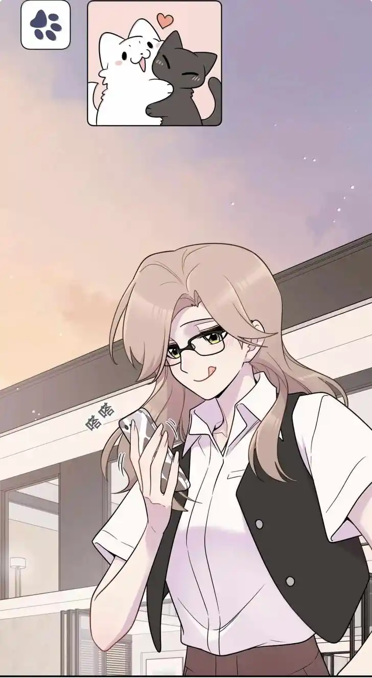 My Food Seems to Be Very Cute Ch.205