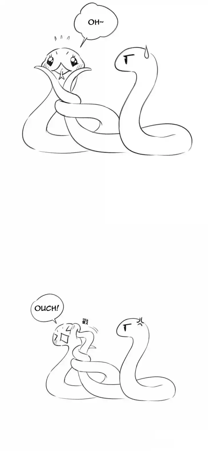 My Food Seems to Be Very Cute Ch.205