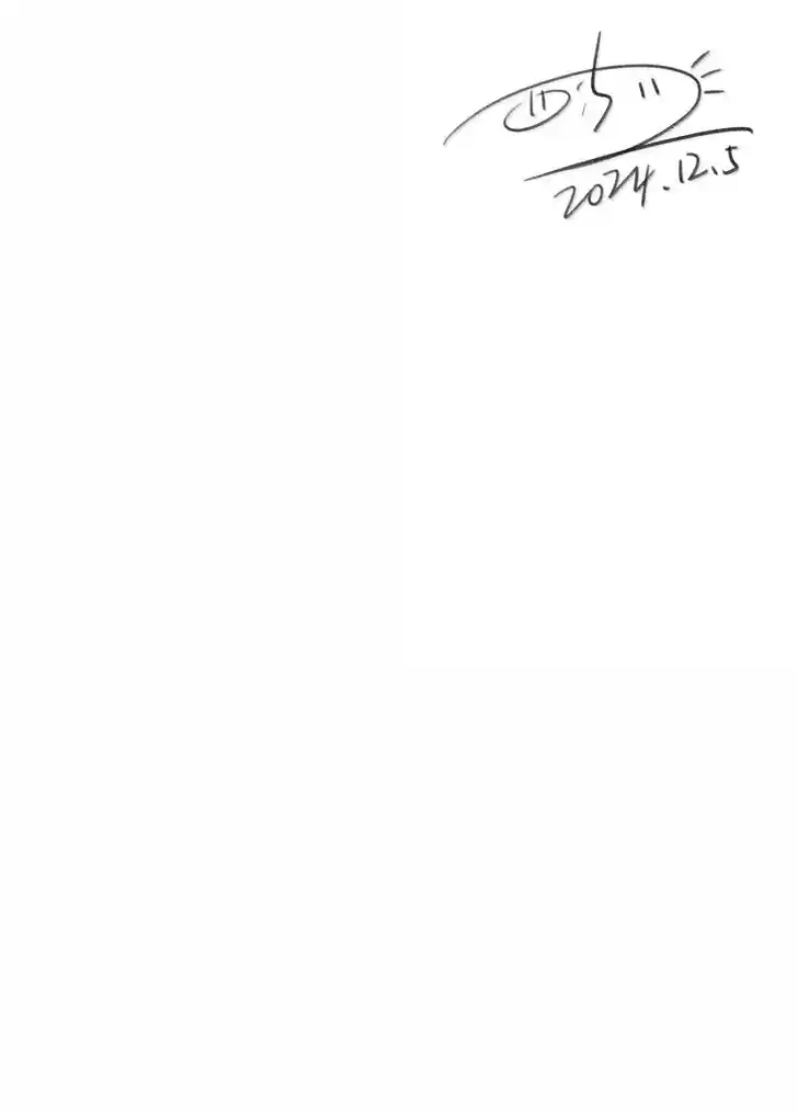 My Food Seems to Be Very Cute Ch.205