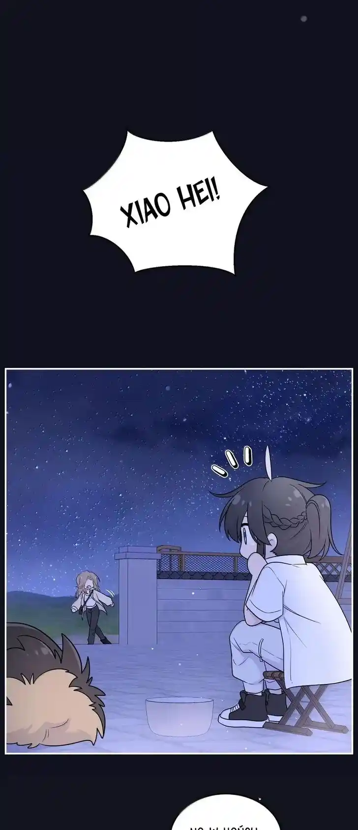 My Food Seems to Be Very Cute Ch.206