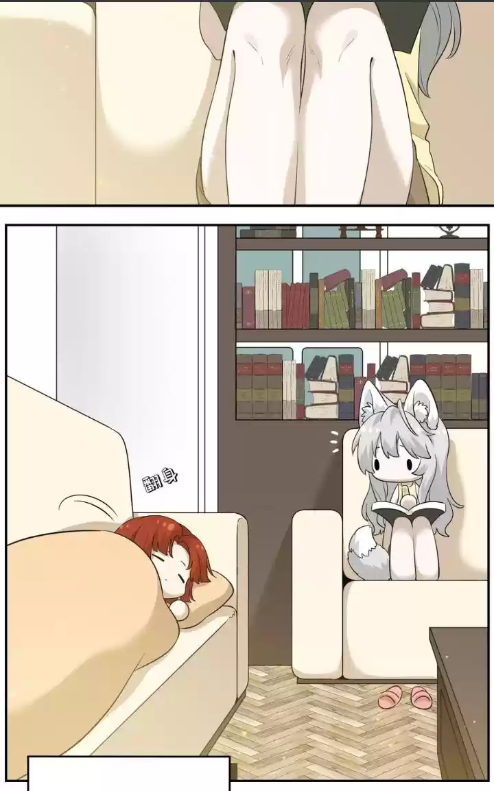 My Food Seems To Be Very Cute Chapter 10