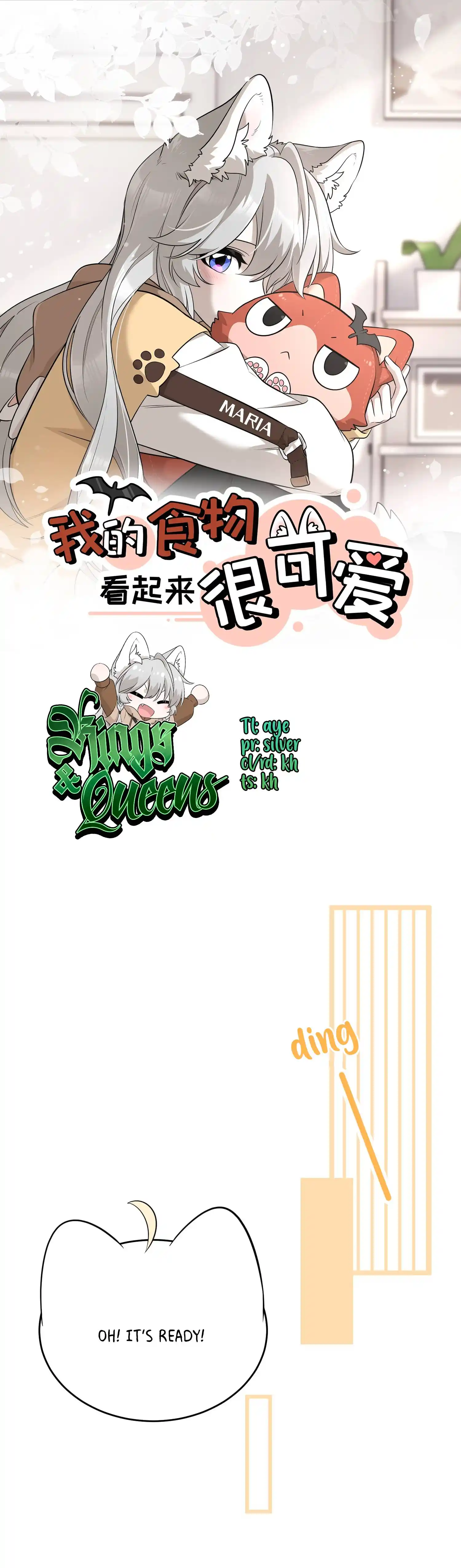 My Food Seems To Be Very Cute Chapter 104