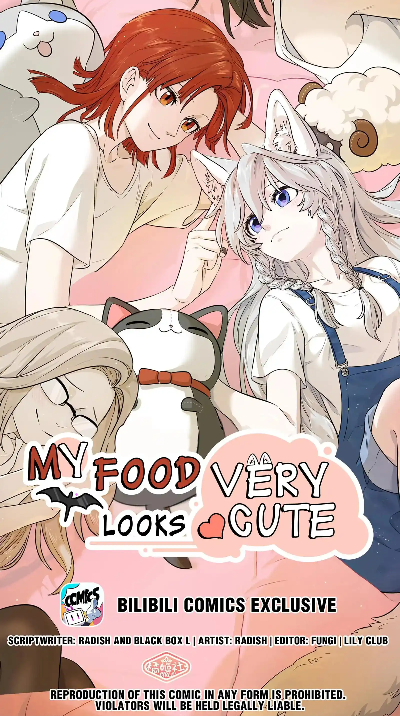 My Food Seems To Be Very Cute Chapter 1.1
