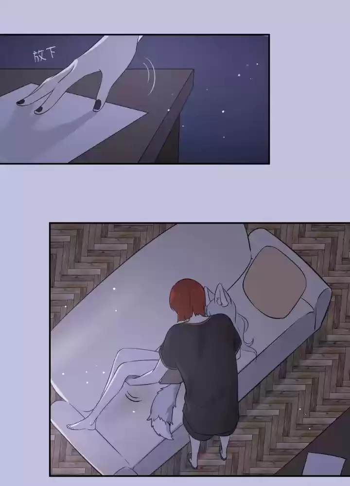 My Food Seems To Be Very Cute Chapter 11