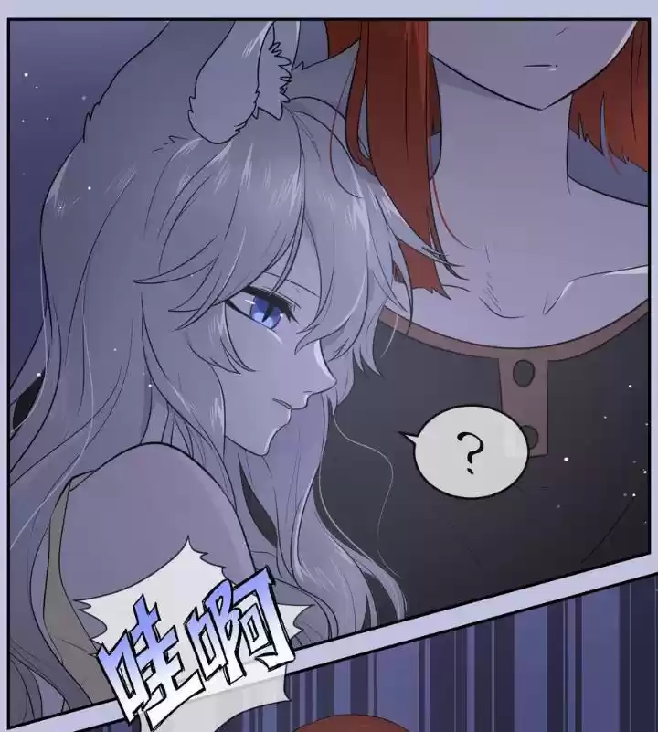 My Food Seems To Be Very Cute Chapter 11