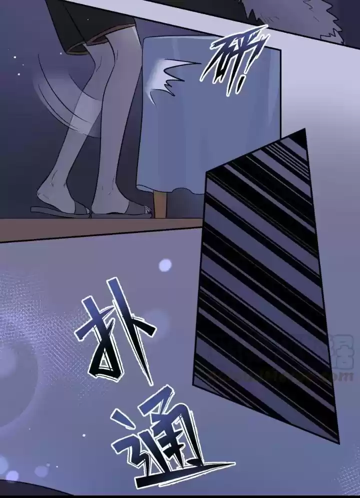 My Food Seems To Be Very Cute Chapter 11