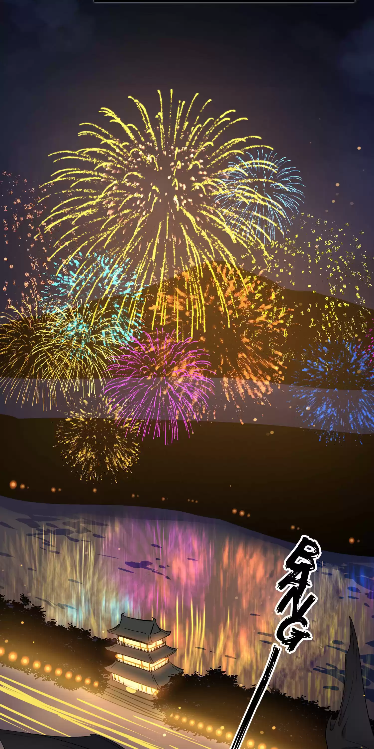 My Food Seems To Be Very Cute Chapter 13