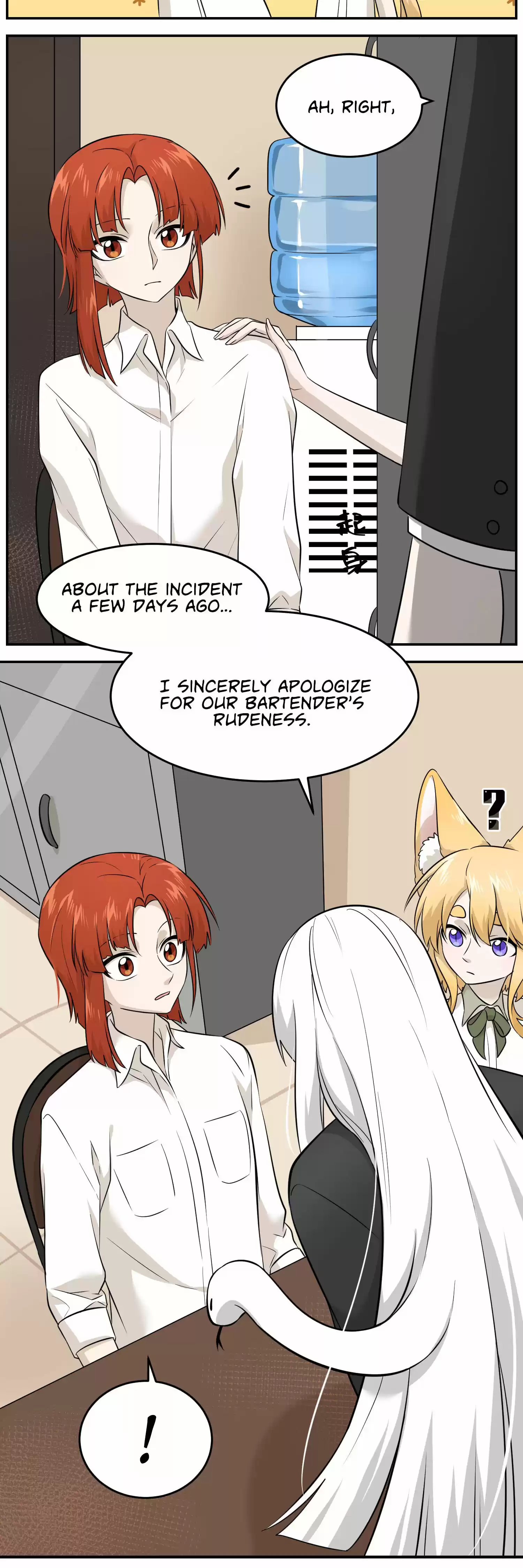 My Food Seems To Be Very Cute Chapter 15