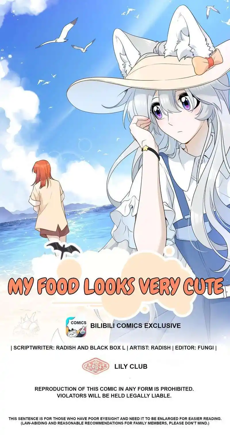 My Food Seems To Be Very Cute Chapter 151