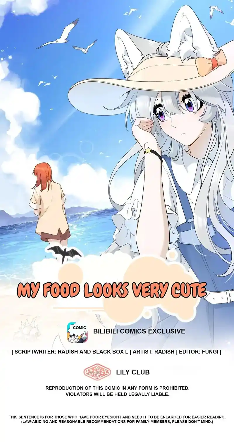 My Food Seems To Be Very Cute Chapter 154