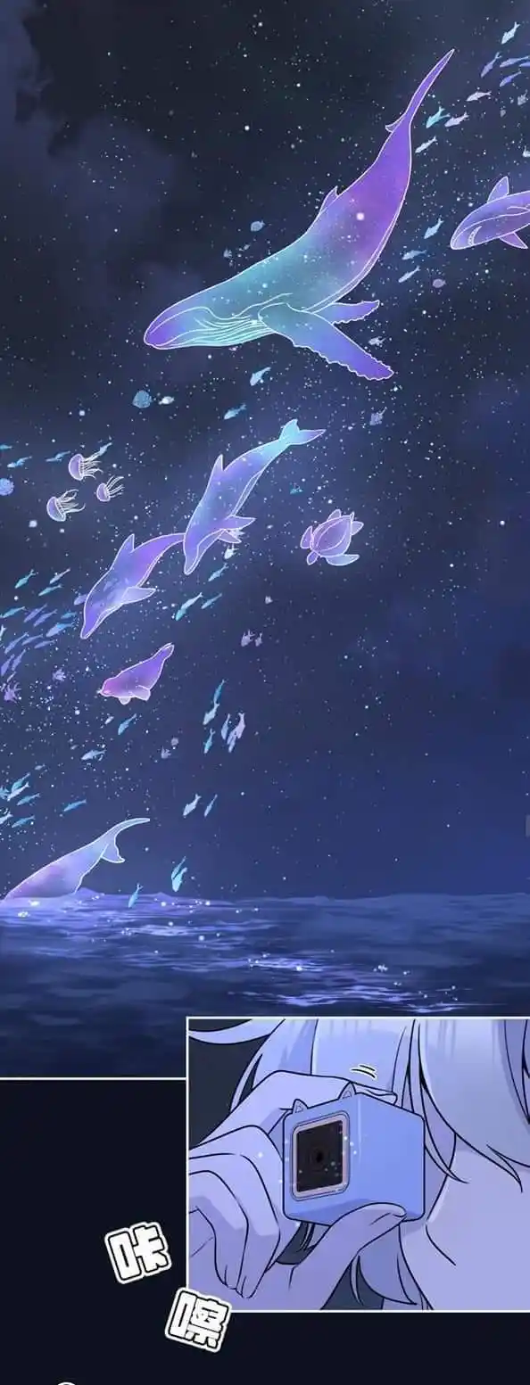 My Food Seems To Be Very Cute Chapter 158