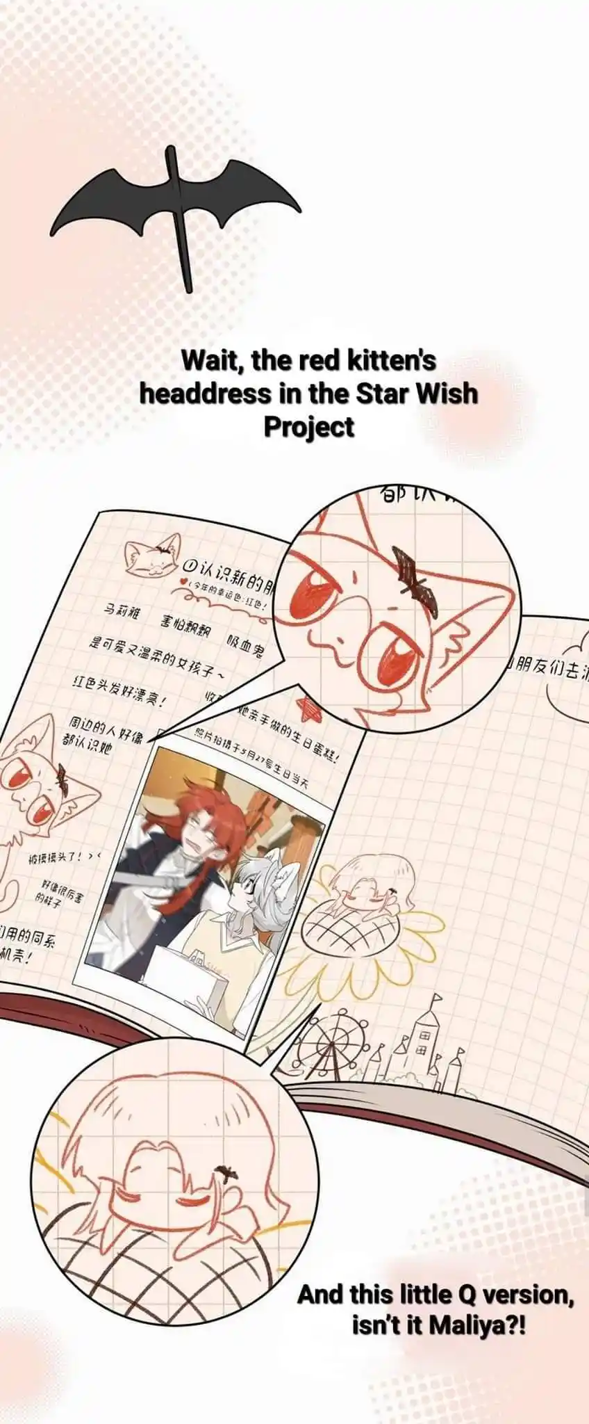 My Food Seems To Be Very Cute Chapter 159