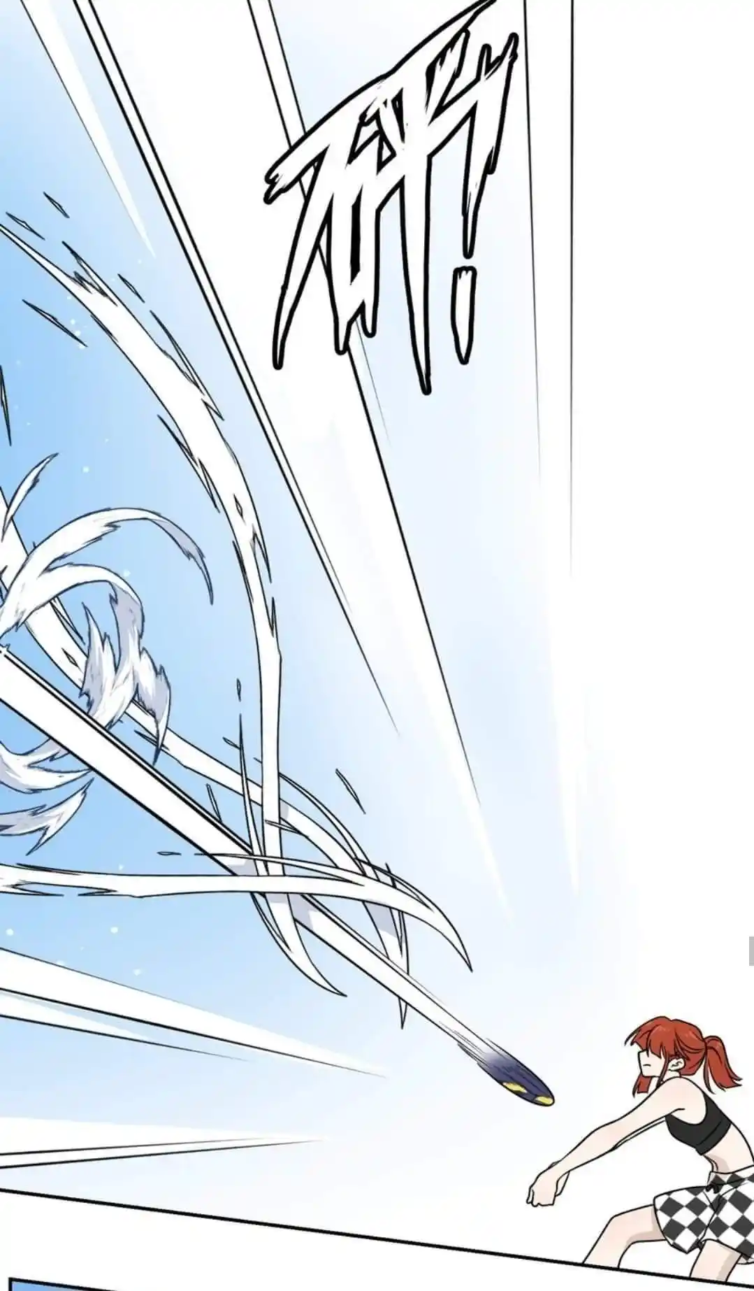 My Food Seems To Be Very Cute Chapter 160