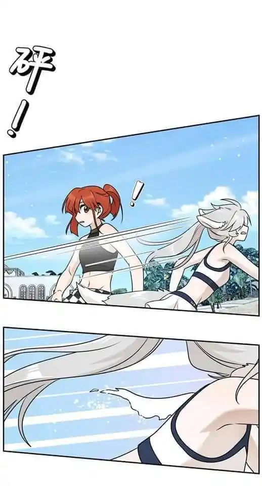 My Food Seems To Be Very Cute Chapter 161