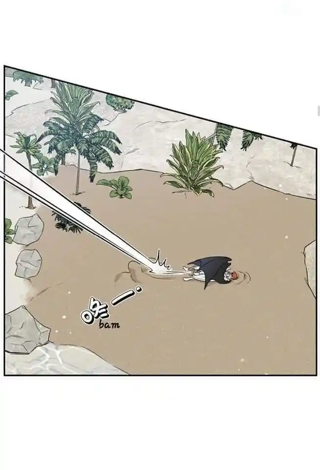 My Food Seems To Be Very Cute Chapter 161