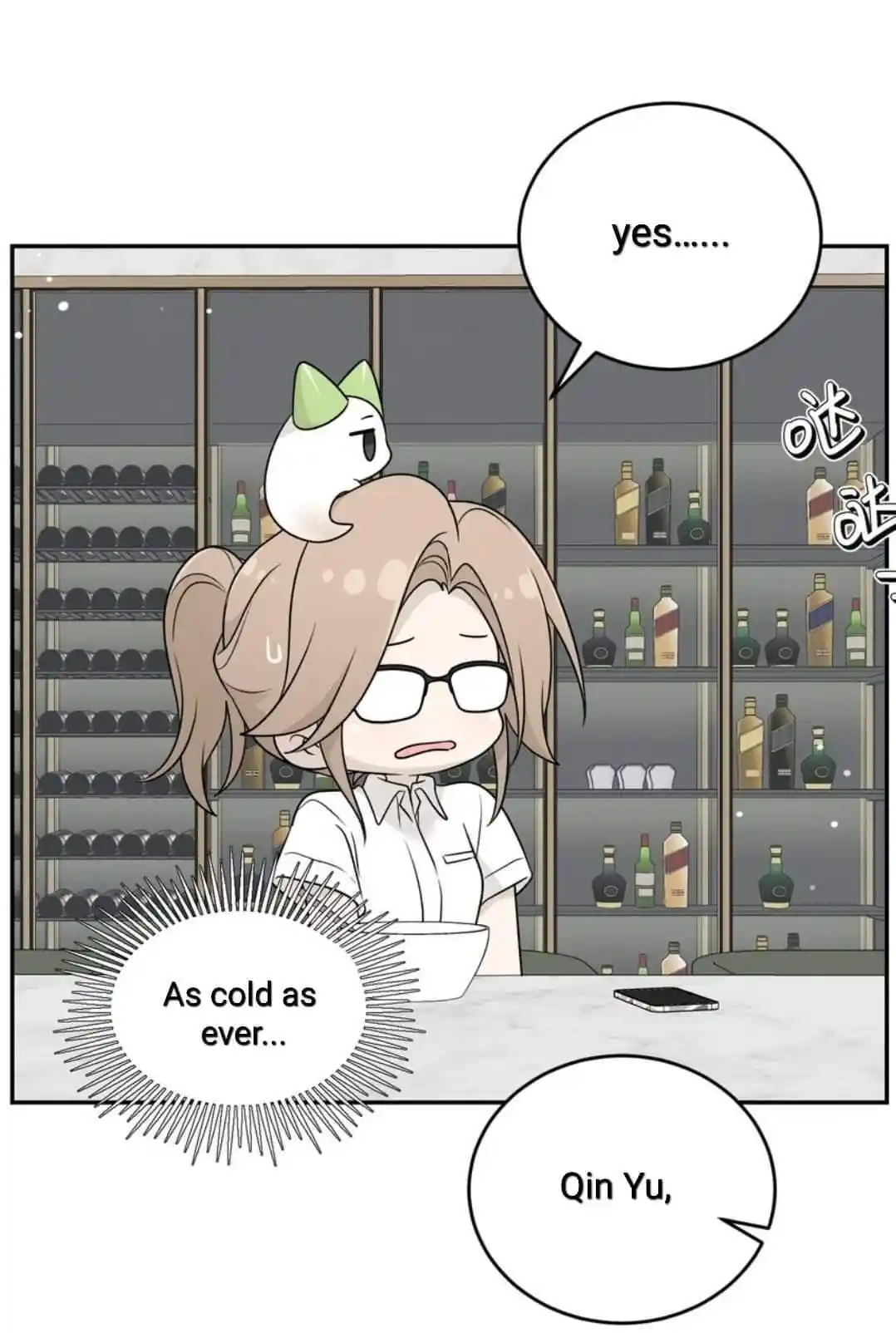 My Food Seems To Be Very Cute Chapter 161