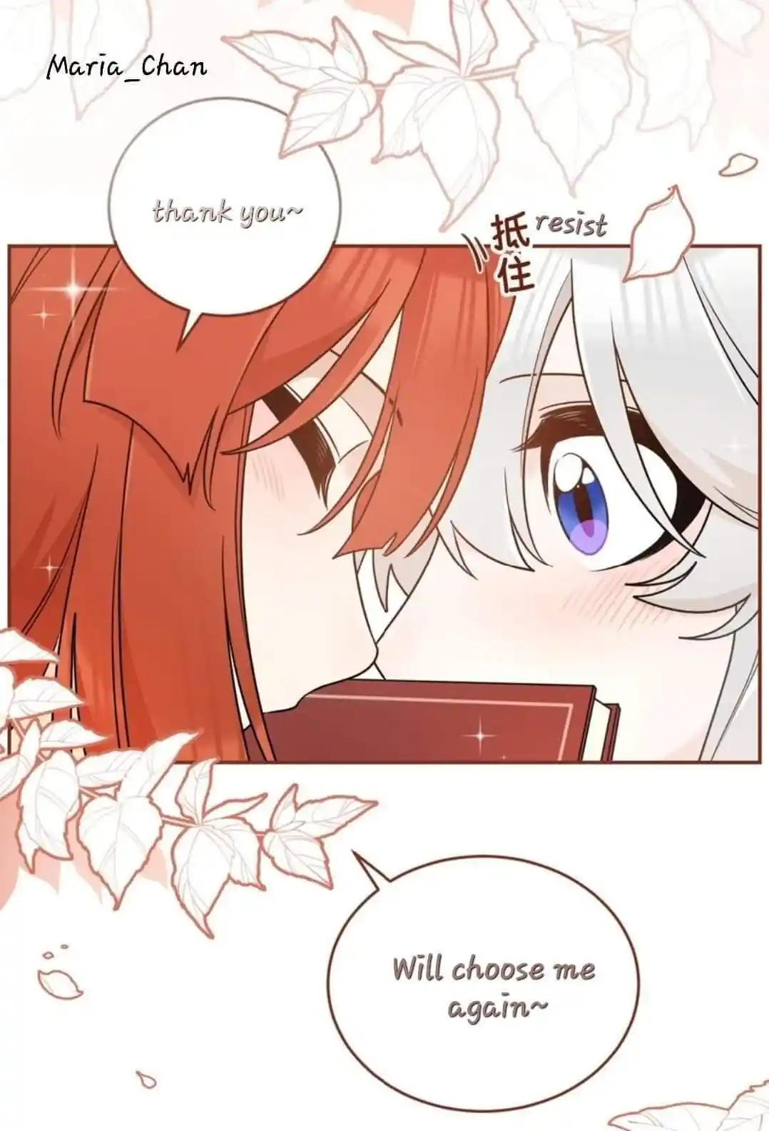 My Food Seems To Be Very Cute Chapter 163