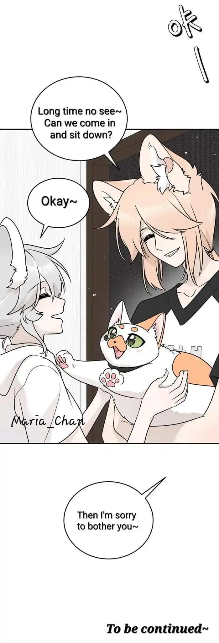 My Food Seems To Be Very Cute Chapter 163