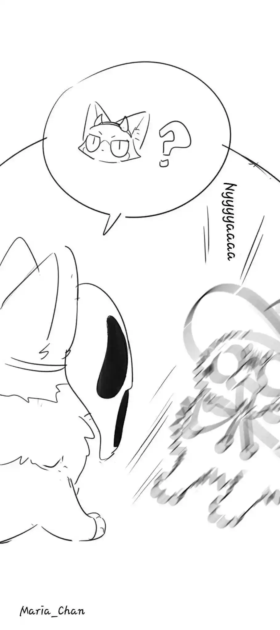 My Food Seems To Be Very Cute Chapter 163