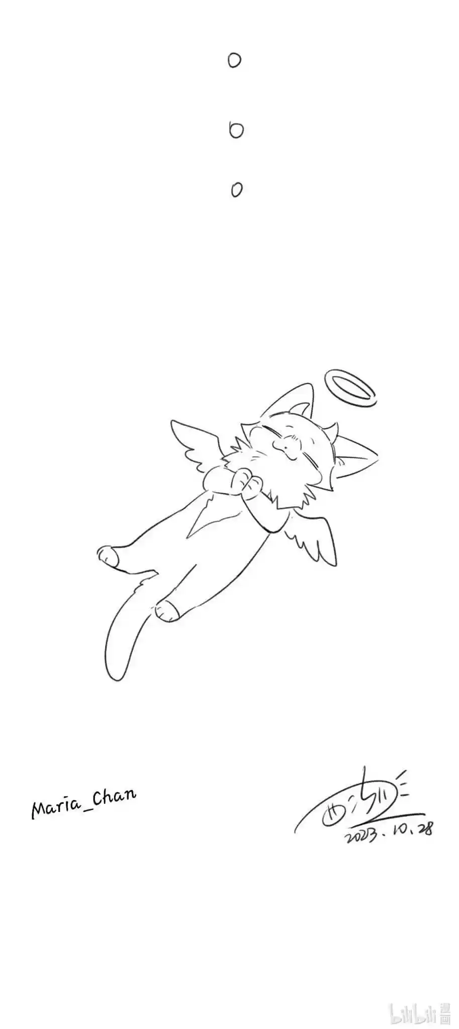 My Food Seems To Be Very Cute Chapter 163