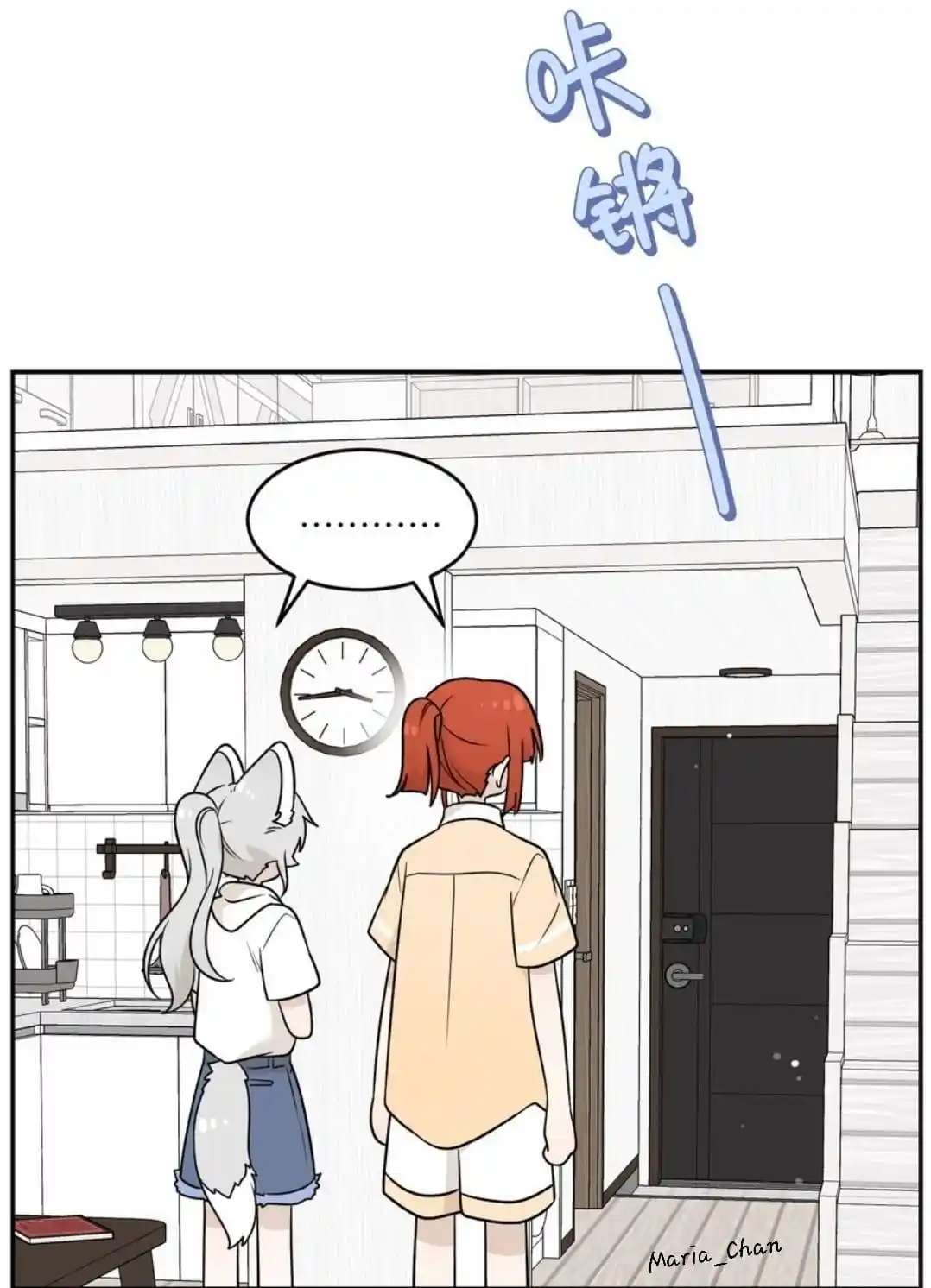 My Food Seems To Be Very Cute Chapter 164