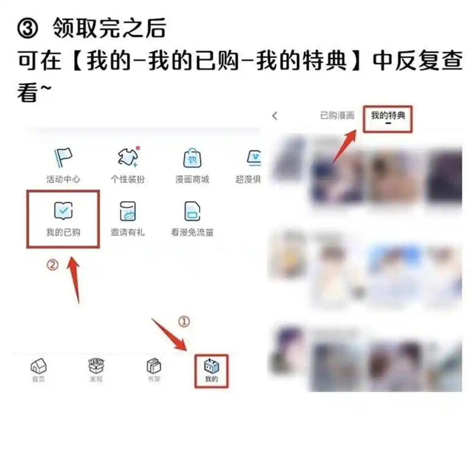 My Food Seems To Be Very Cute Chapter 165