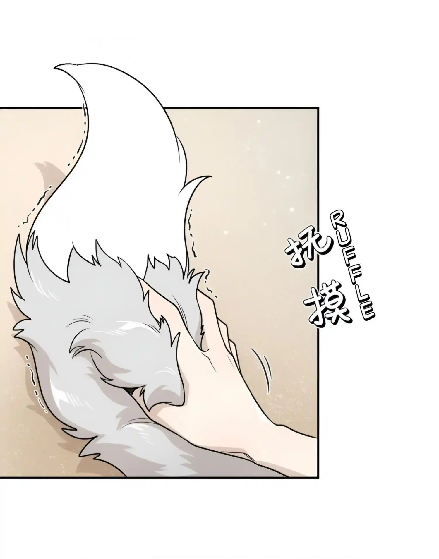 My Food Seems To Be Very Cute Chapter 169