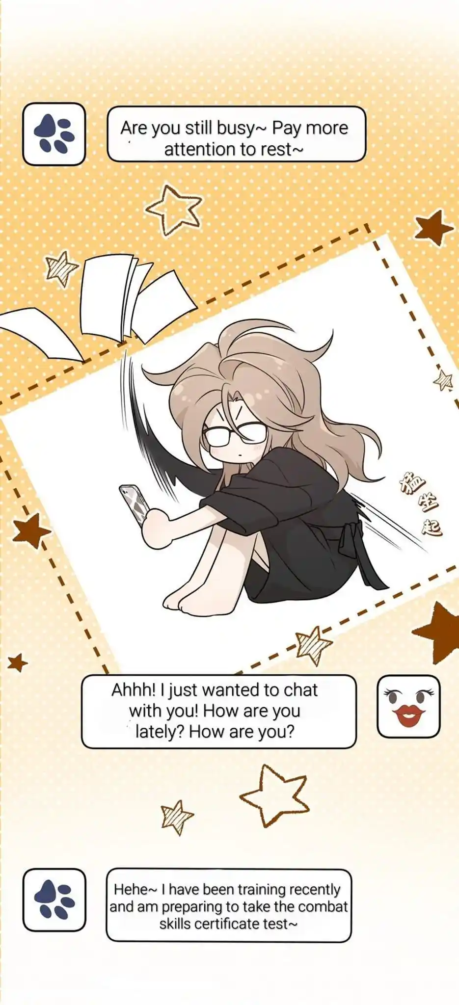 My Food Seems To Be Very Cute Chapter 170