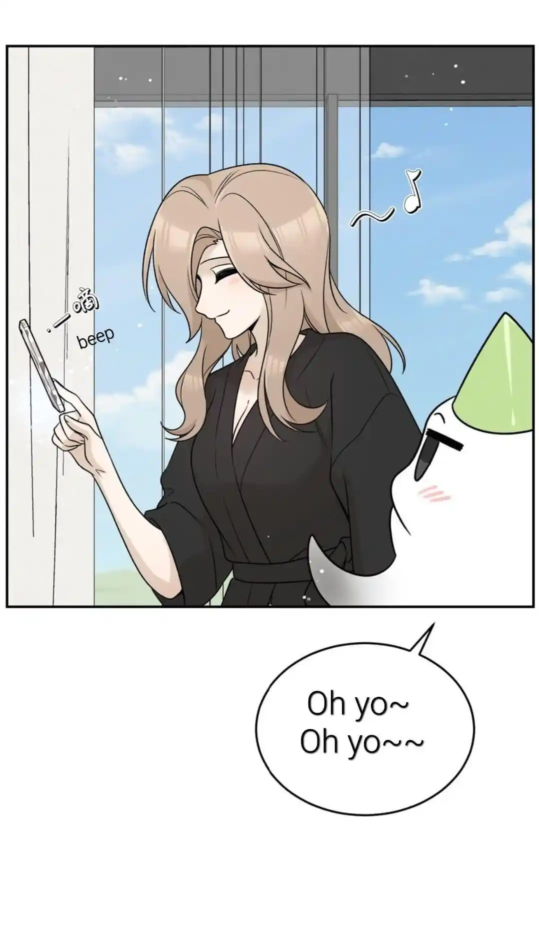 My Food Seems To Be Very Cute Chapter 170