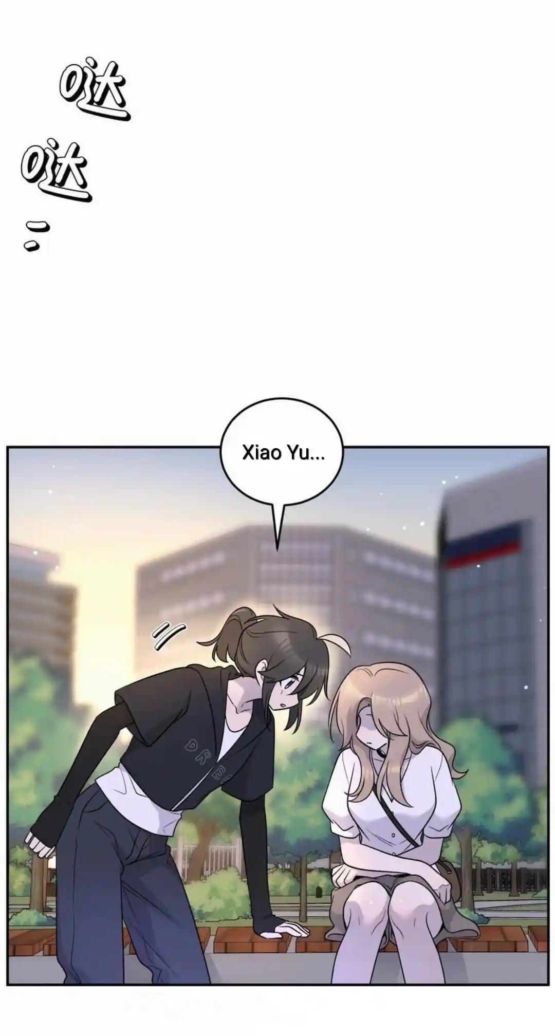 My Food Seems To Be Very Cute Chapter 171