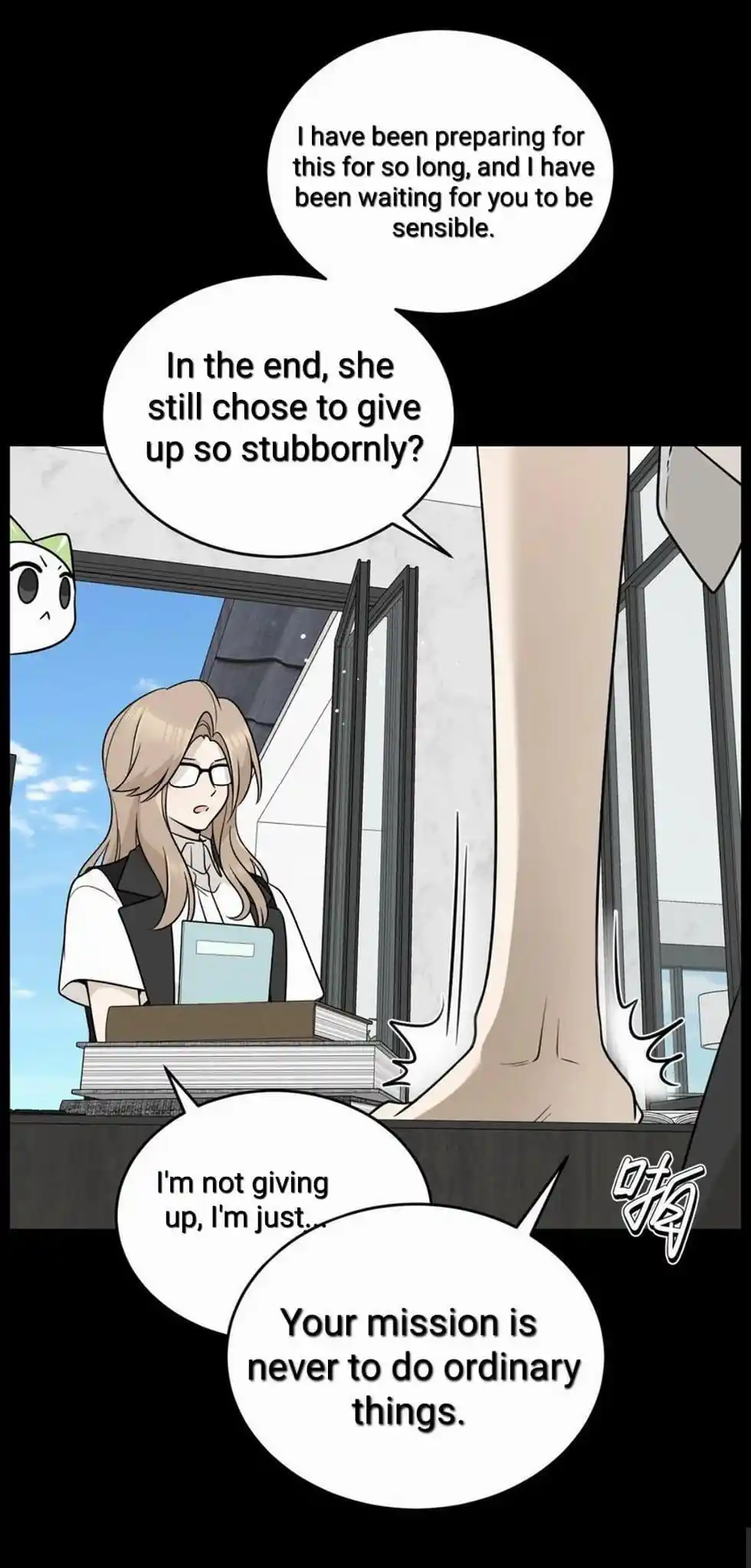 My Food Seems To Be Very Cute Chapter 171