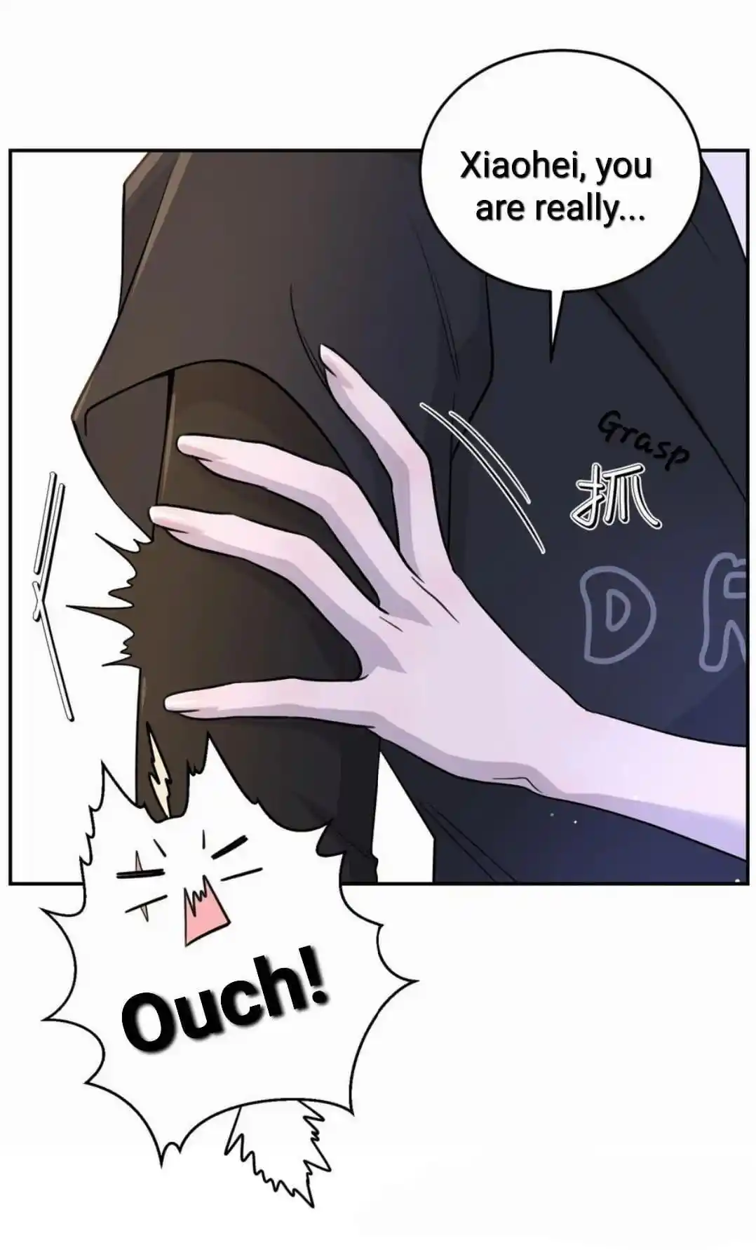 My Food Seems To Be Very Cute Chapter 171