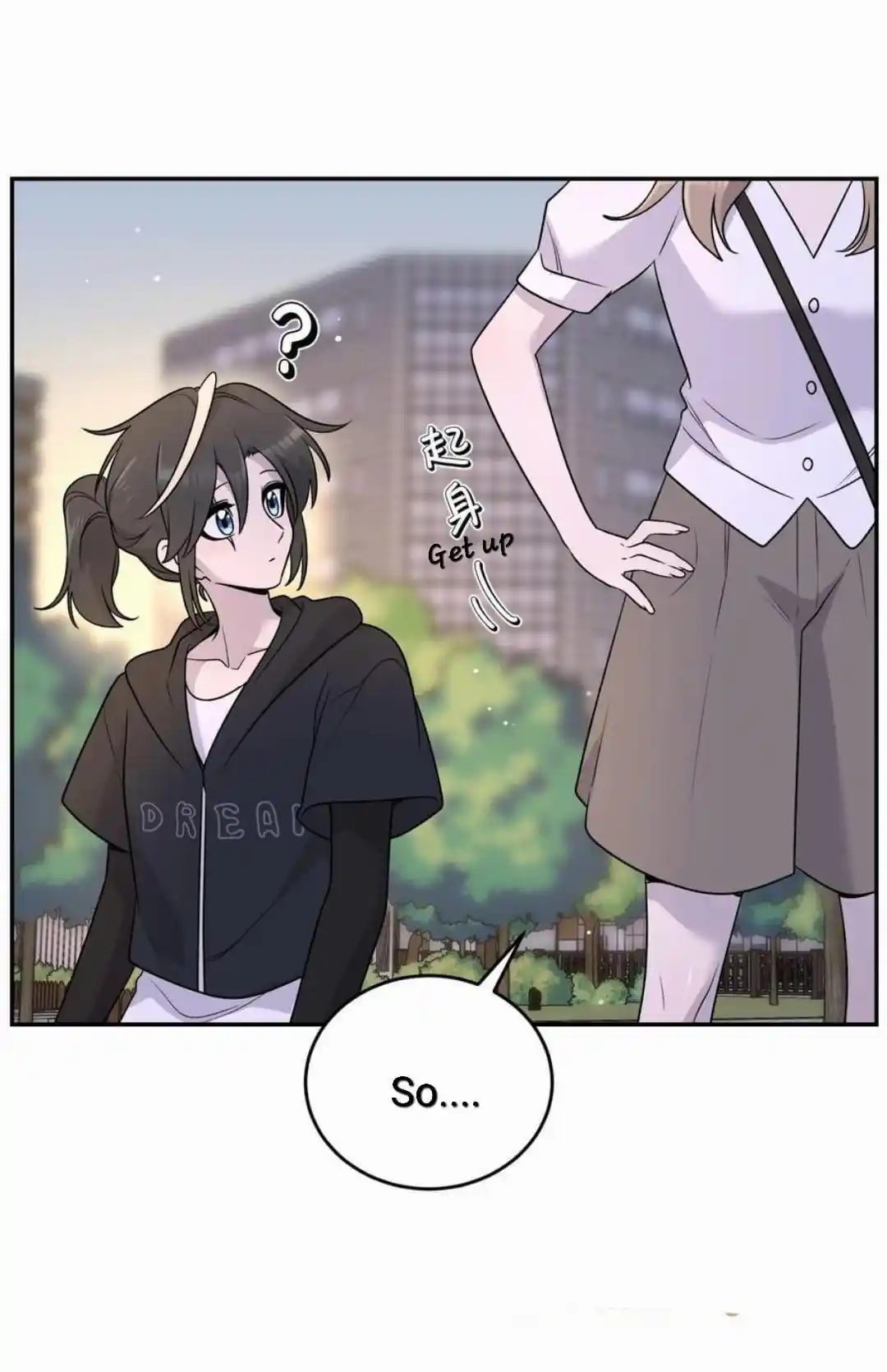 My Food Seems To Be Very Cute Chapter 171