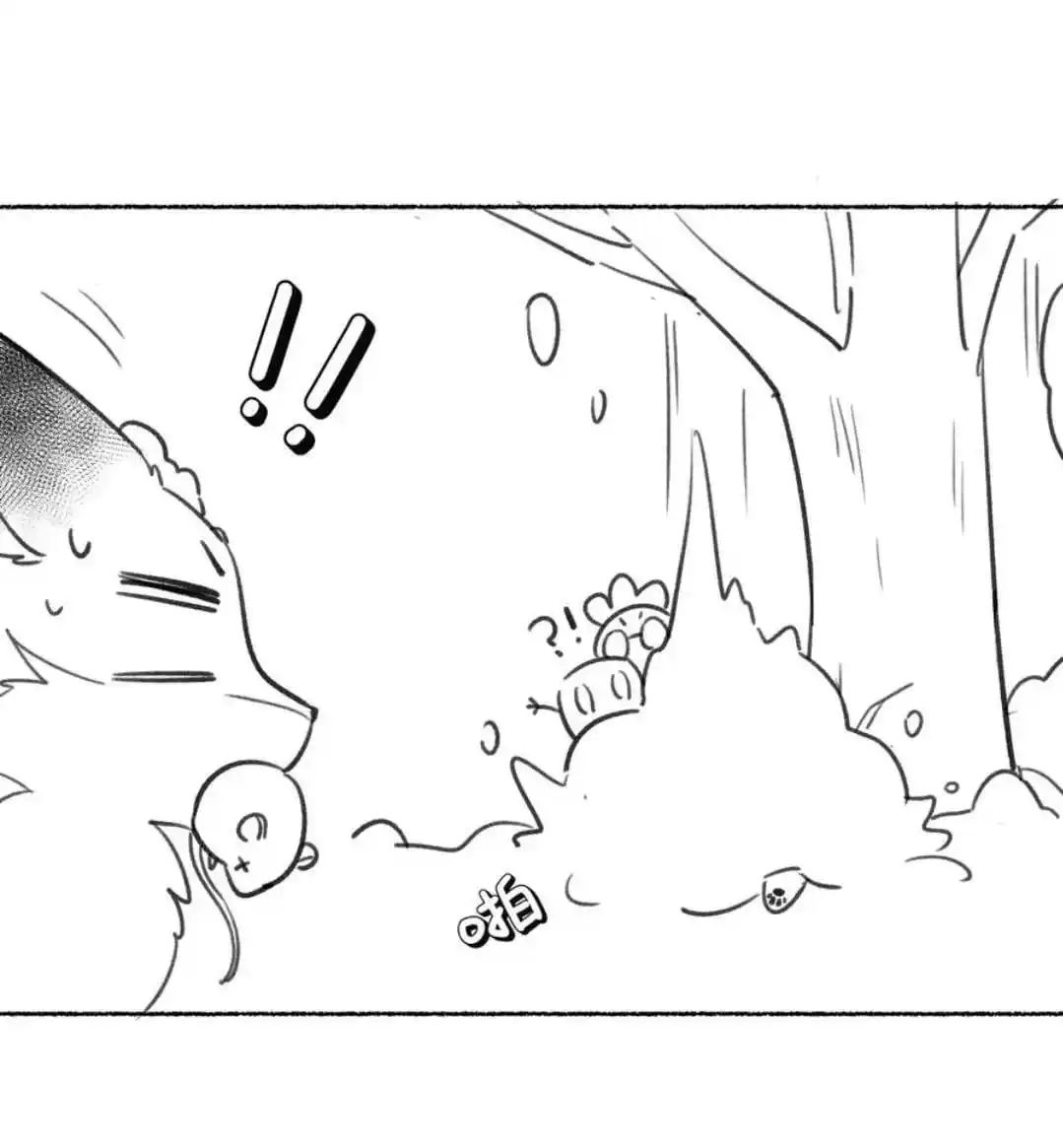 My Food Seems To Be Very Cute Chapter 172