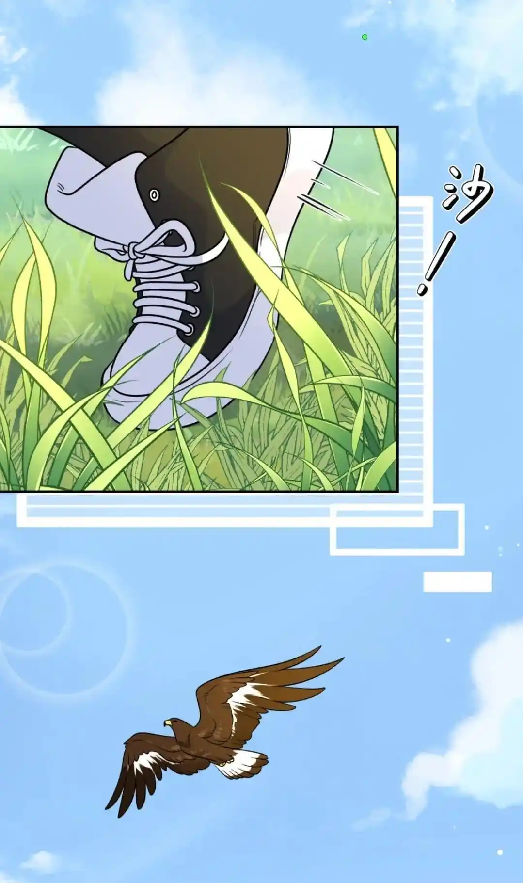 My Food Seems To Be Very Cute Chapter 173