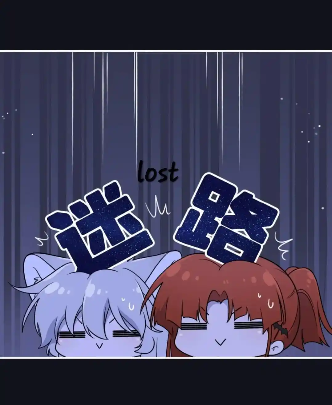 My Food Seems To Be Very Cute Chapter 173