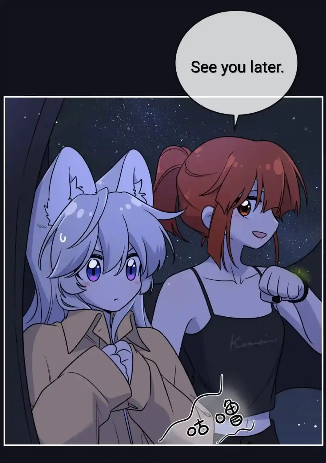 My Food Seems To Be Very Cute Chapter 173