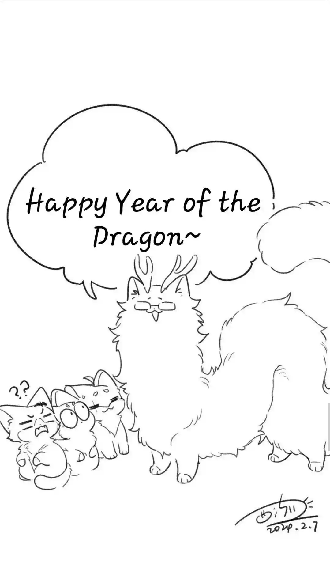 My Food Seems To Be Very Cute Chapter 173