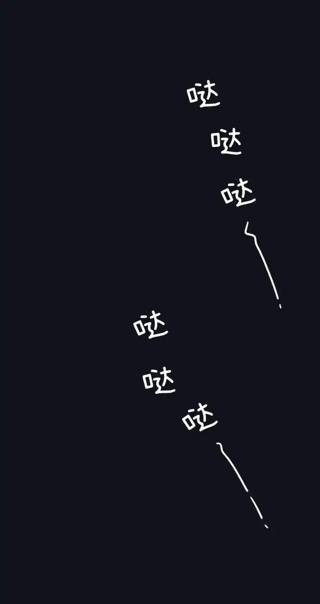 My Food Seems To Be Very Cute Chapter 174